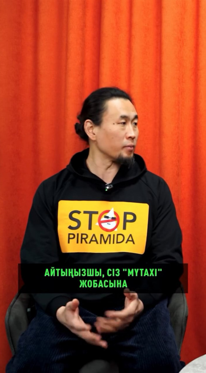 Рисковые инвестиции | Интервью | ТОО 